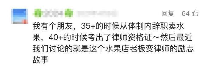 很多重要的事情在30岁才刚刚开始 ​​​