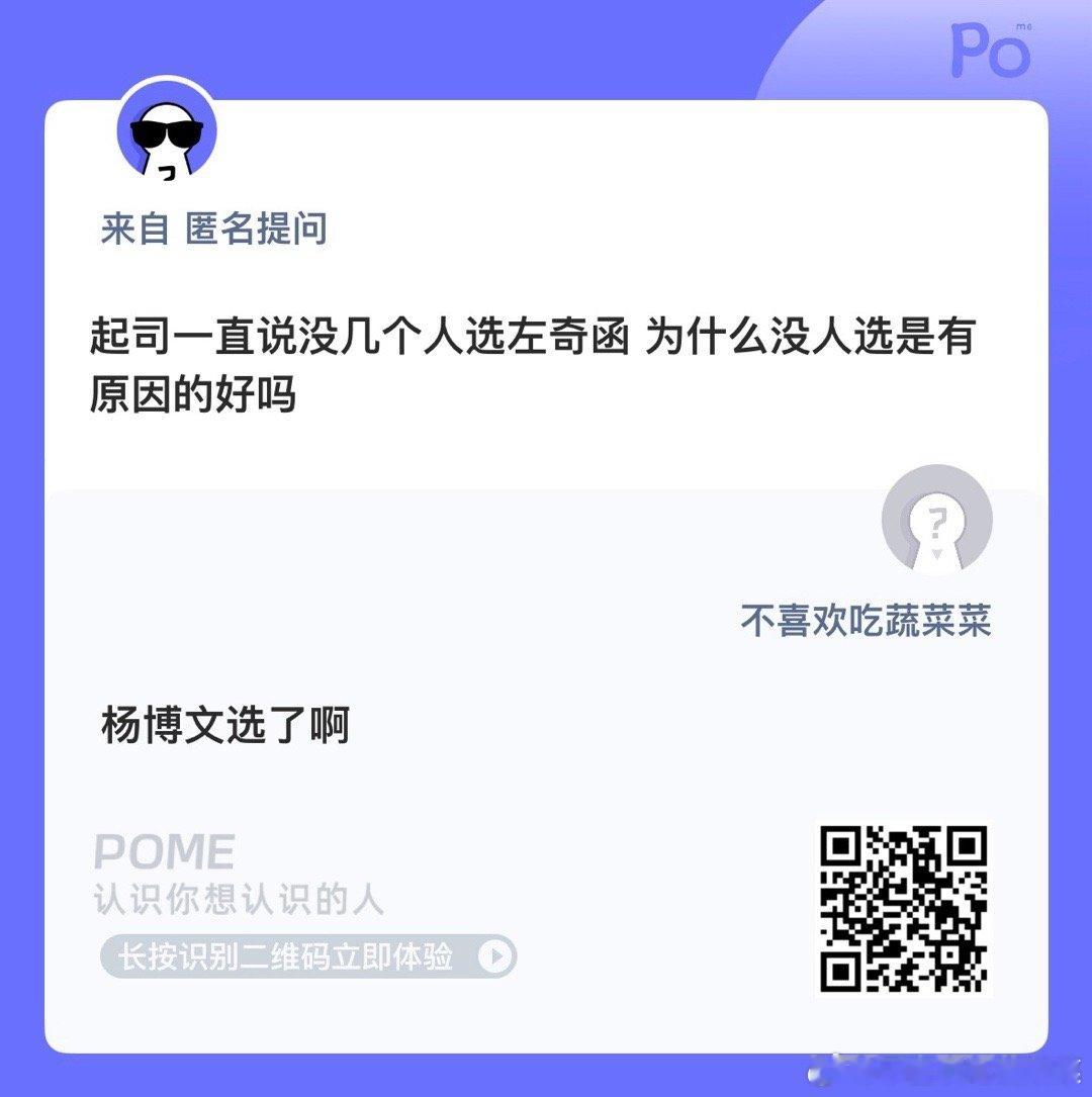 还不够吗？ ​​​