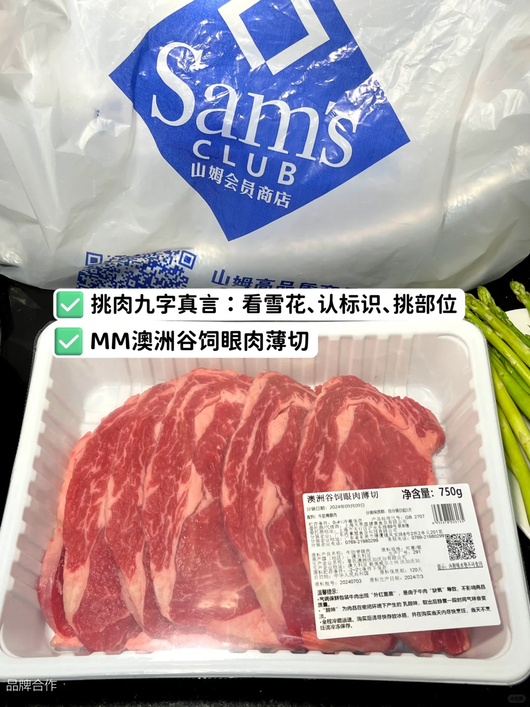 5分钟家常小炒🔥 牛肉这样做超好吃！