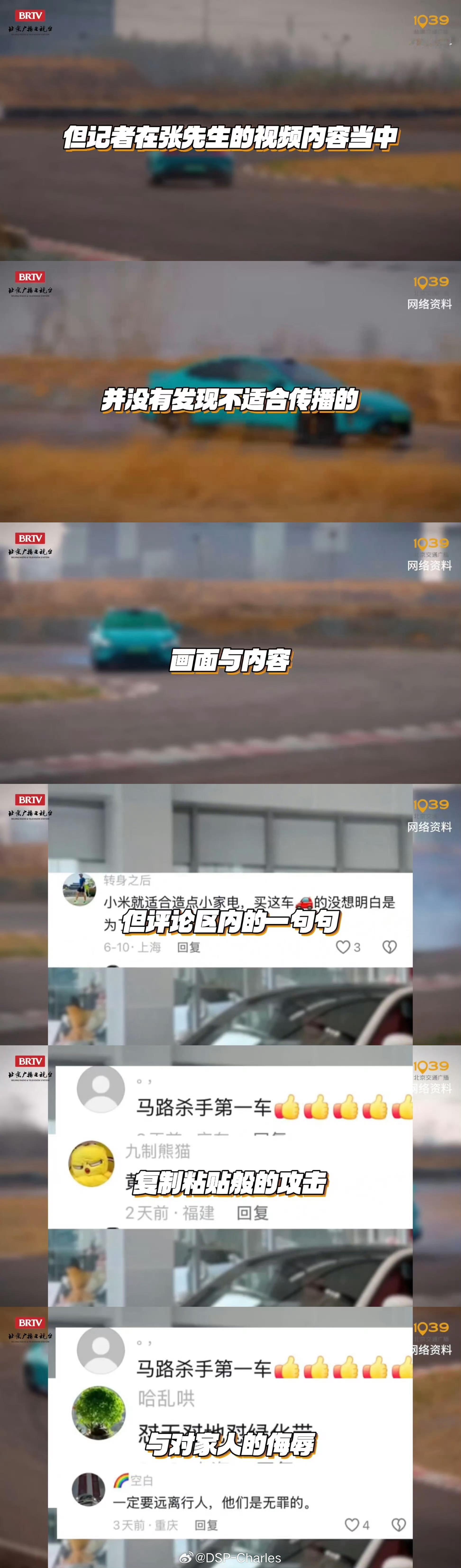 把千亿营销费用用在研发上，用得着天天给回锅车开发布会么？中国汽车的未来，不在字研