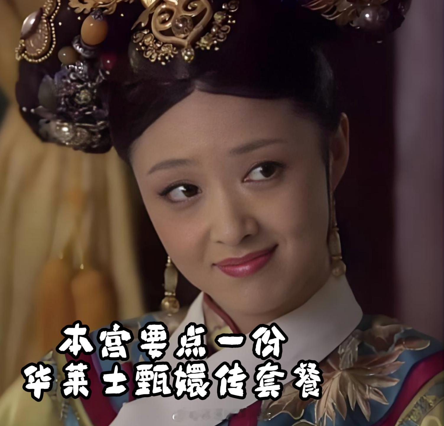 什么糙米薏仁汤、龟鹤延年汤，皆抵不了华莱士凤凰单丛醇香轻乳味茶汤实在！你看剧里天