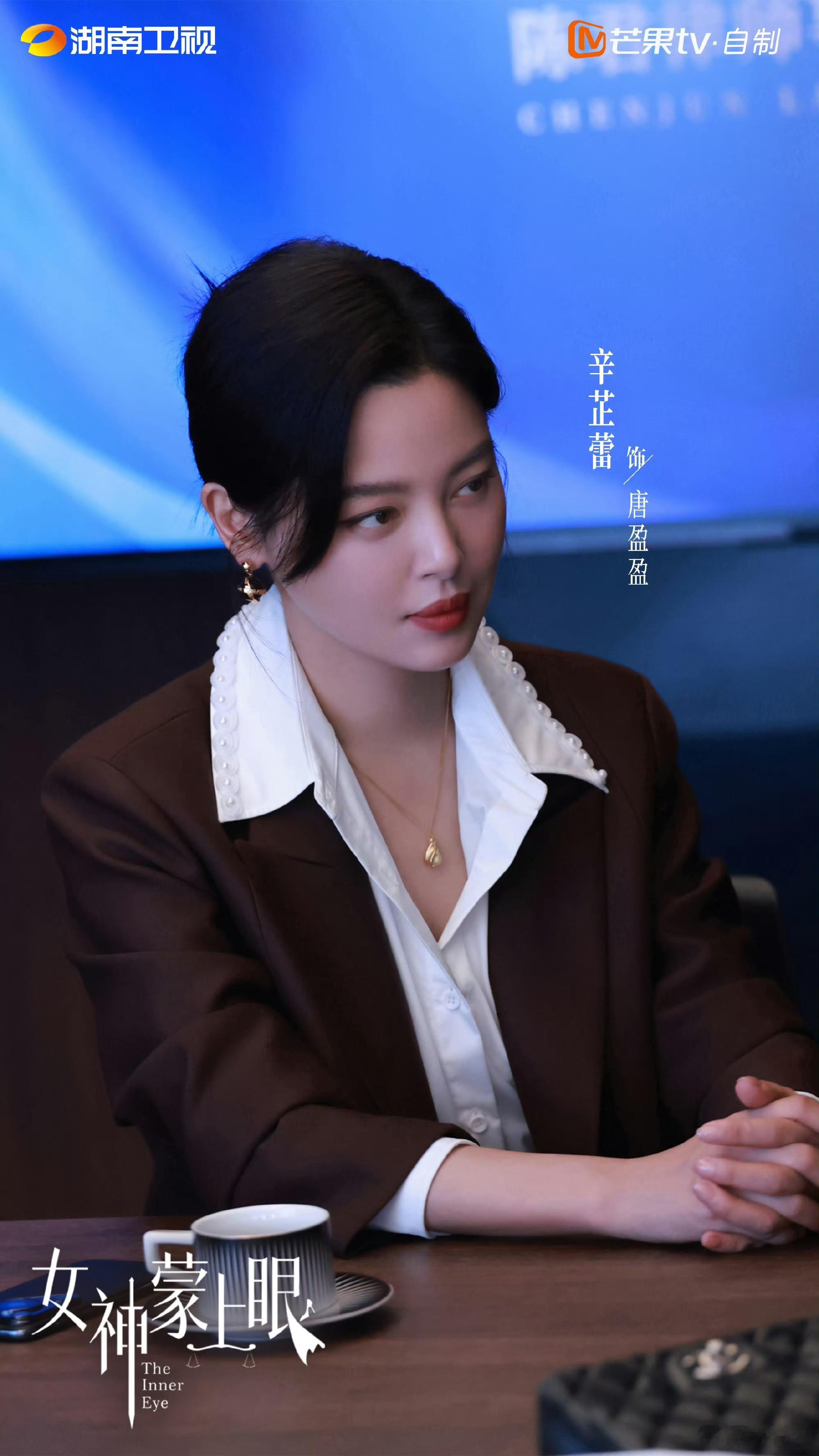 女性自救比英雄救美更耐看女神蒙上眼 林小云太清醒了！不做恋爱脑，绝境中自救，硬刚