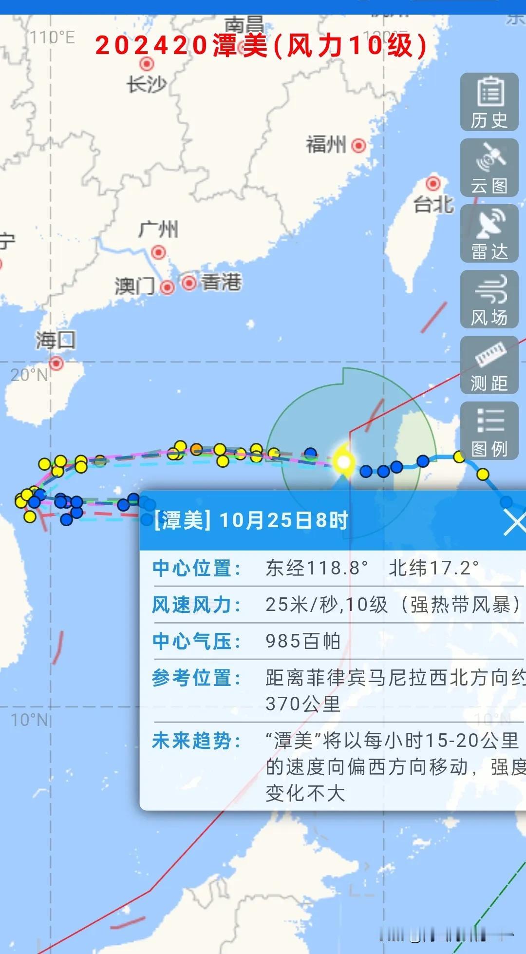 今年第20号台风潭美目前风力等级10级，已经越过台湾，朝海南方向袭来。准备过来吃