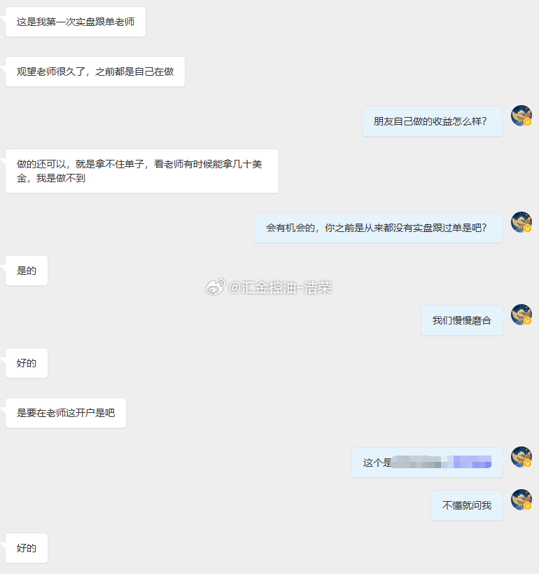 投资恰似人生一场未知的远行，前路充满变数，事事顺遂本就是奢望，坎坷与波折注定无法