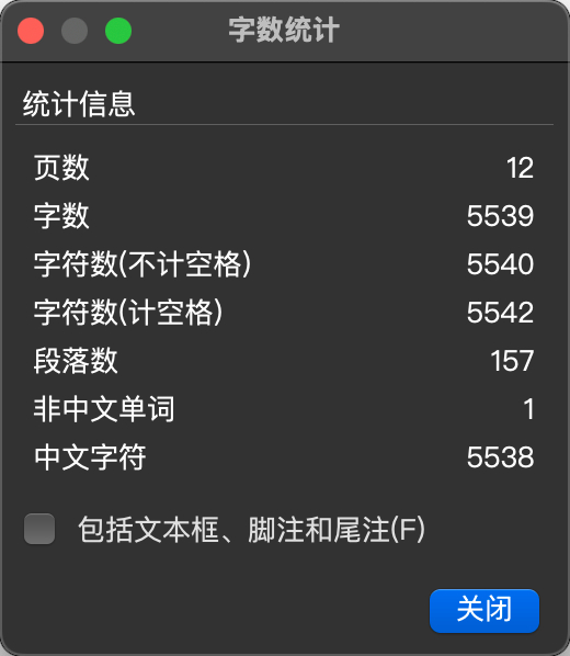 在最需要奋笔疾书的剧情高潮阶段遇上了最绝望的情况 
