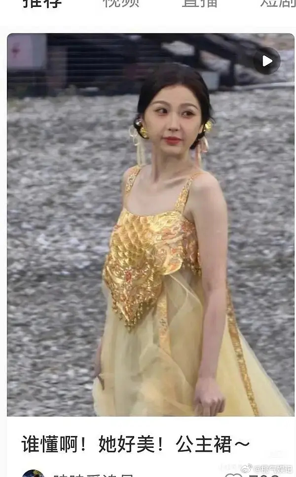 🐟和祝绪丹掰了？ 