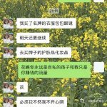 小英要离婚了小英要离婚这件事不仅仅是她个人的故事，更是现代社会婚姻现象的一个缩影