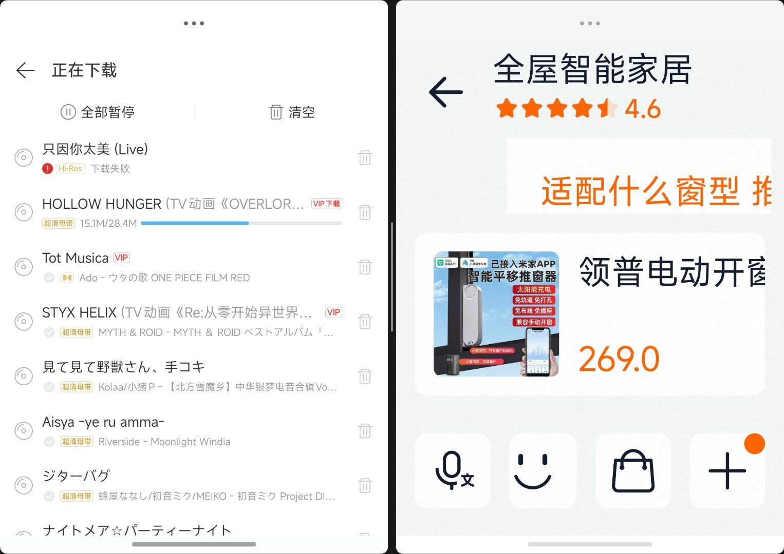 淘宝这个是真给我整服了。求苹果赶快搞一下。 ​​​