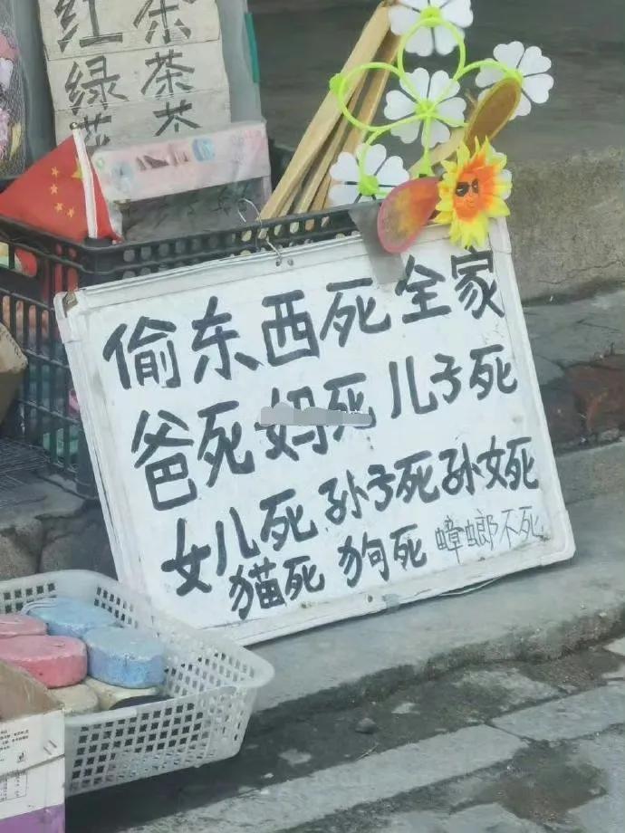 如此诅咒，爽是爽了，不过生意也差了吧？还有，最后那个谁补的啊？