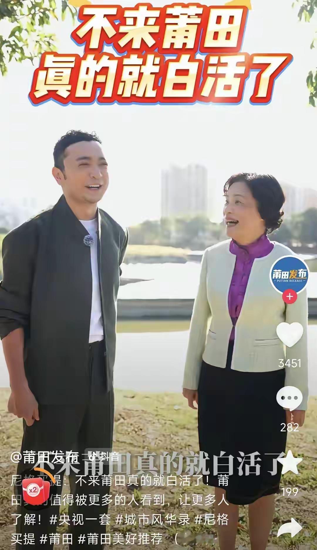 央视boys的互怼日常也太好嗑了！尼格买提录《城市风华录》逛莆田鞋厂，直接放话要