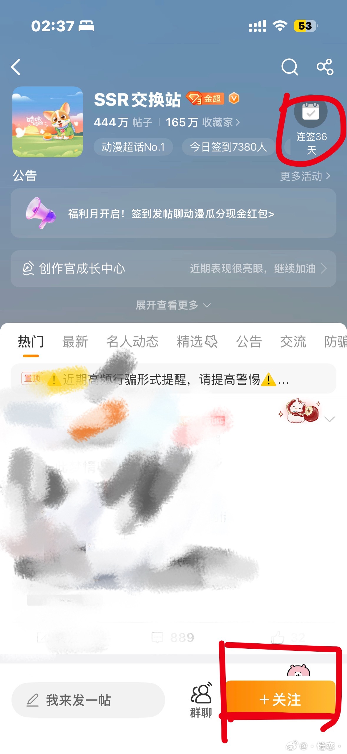 大眼你就这样咔bug吗 