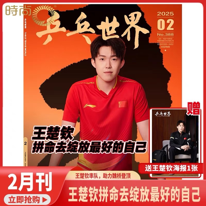 喷不了 真是李宁推封 