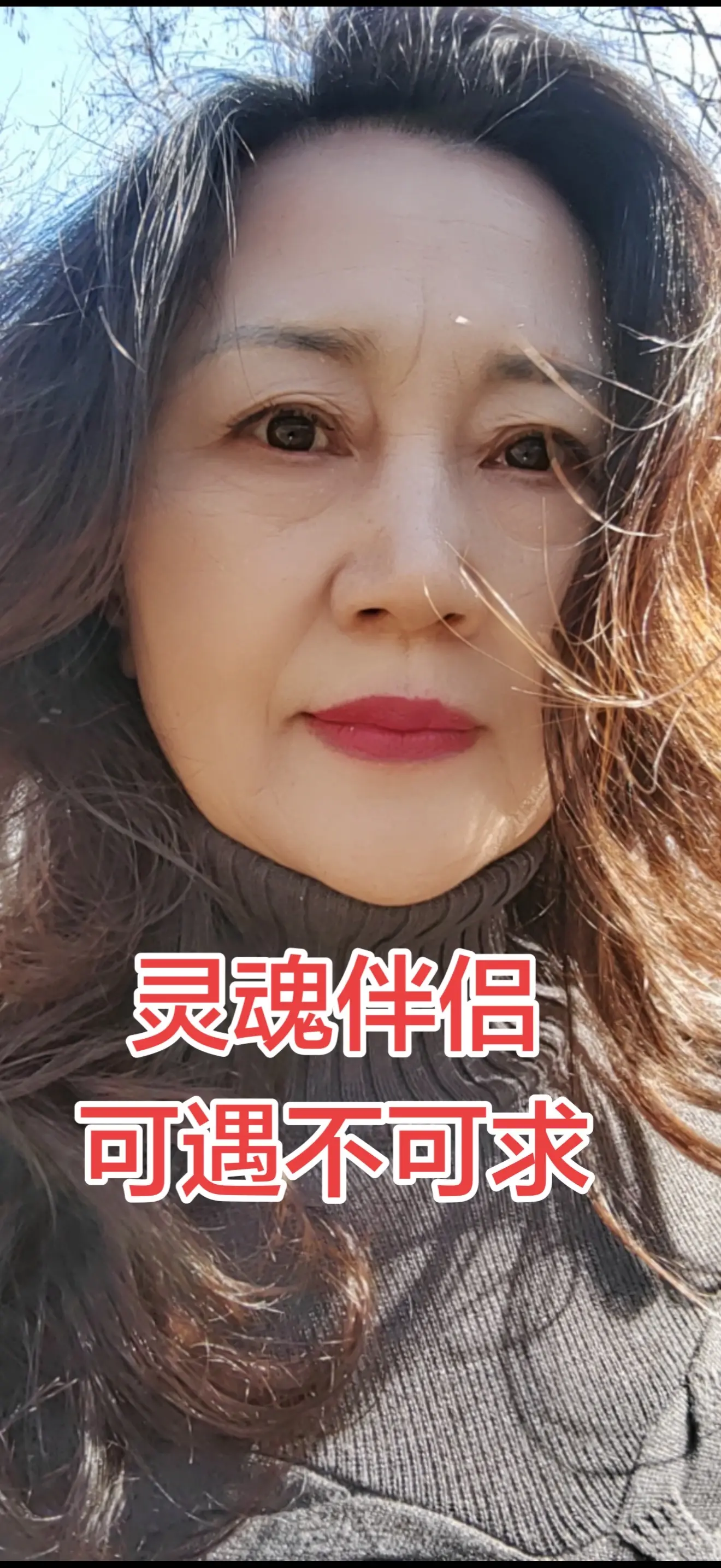世上没有一辈子的相遇，却有一辈子的惦记。真正的灵魂之爱不需要太多的言语...