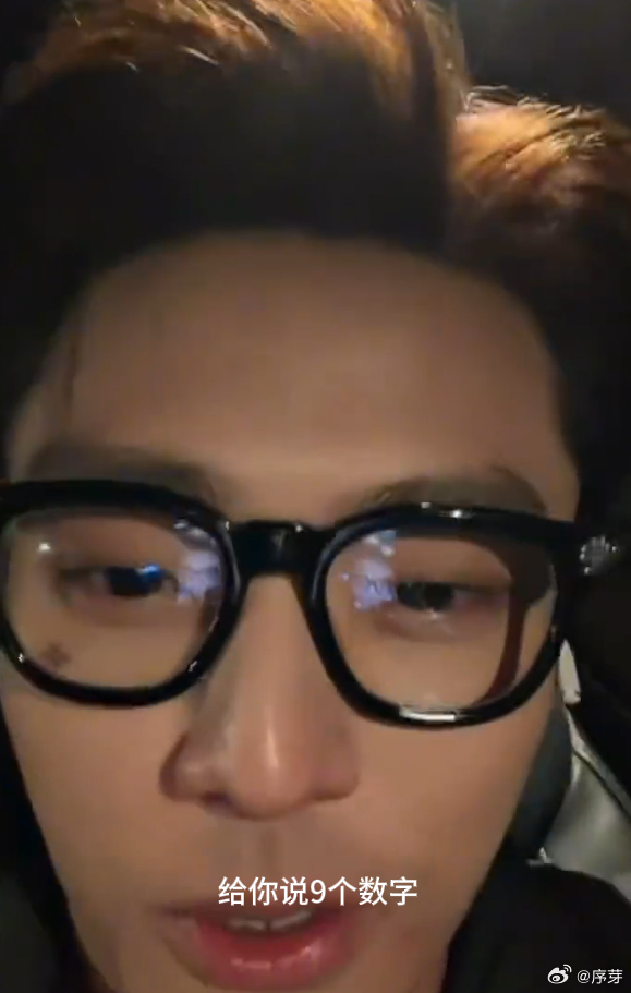 陈靖可突袭直播陈靖可帮粉丝买彩票笑不活了家人们！突袭直播里粉丝提9个数字的要求，