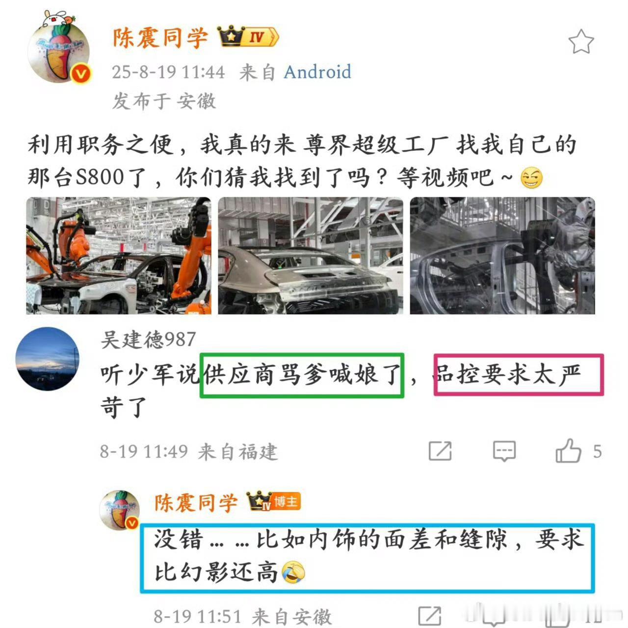 很多人可能只知道华为做技术很猛，其实华为做所有的细节都很夸张，要求上来了追都追不