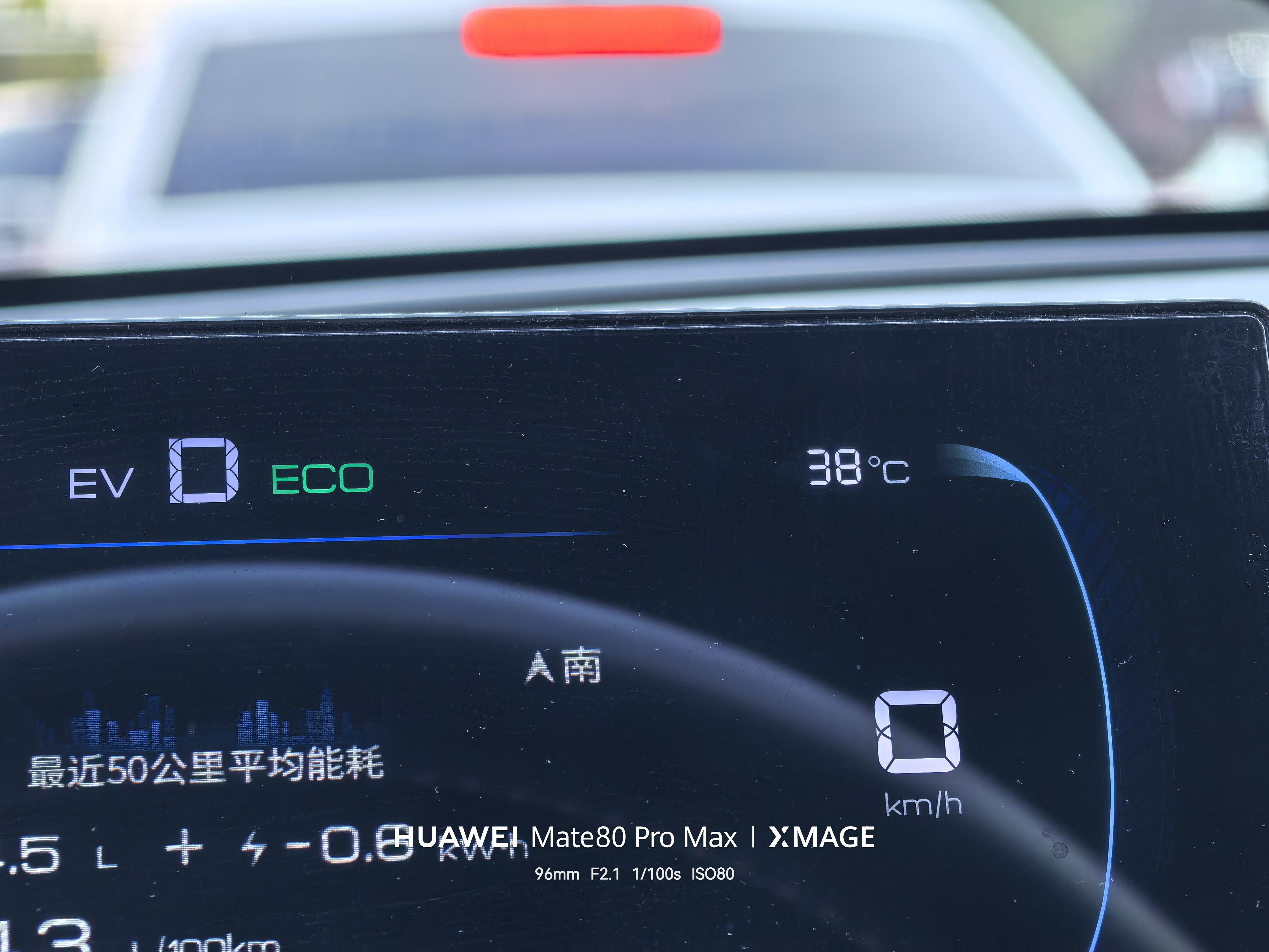 这么热的天，外面竟然没有40度。