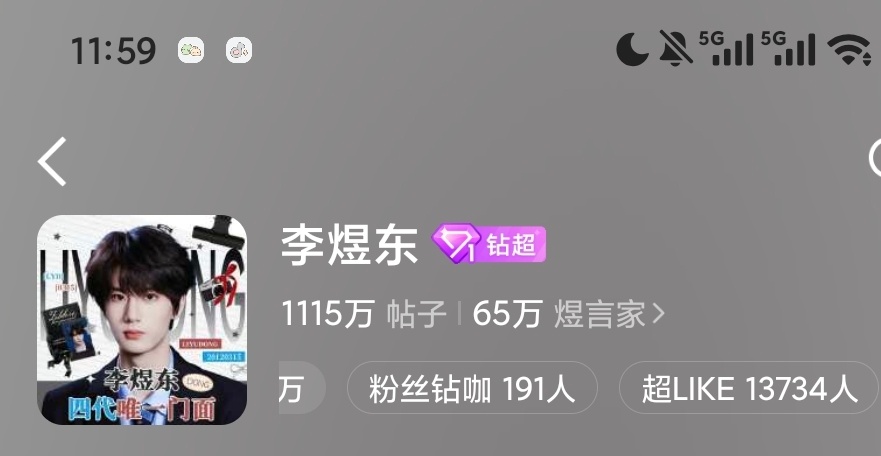 超莱克破新高了嘿嘿嘿嘿嘿嘿。明天14000有信心不 