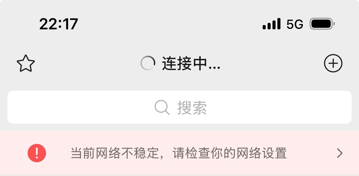中国电信是不是深井特么信号满格但没信号 
