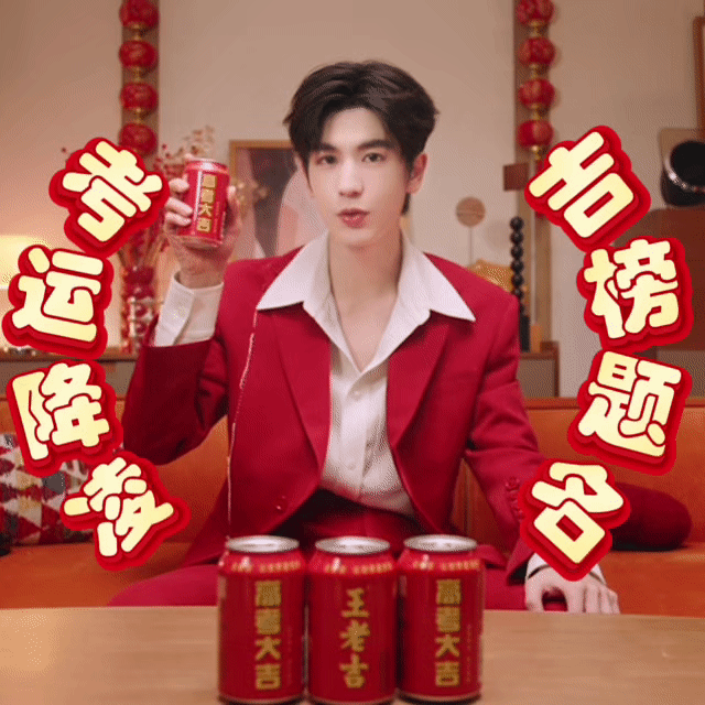 张凌赫  ｜张凌赫祝你高考大吉 ㊗️所有高考的小核桃们，金榜题名