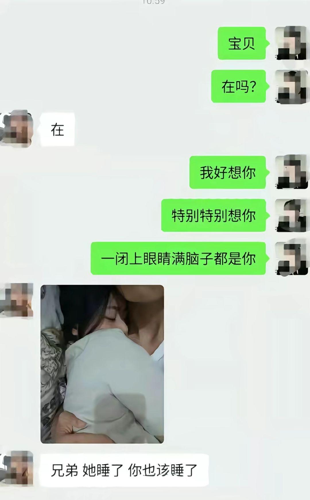 深夜鼓起勇气对着心上人连发好几条情话，字字走心，诉说满心思念，本以为能收获温柔回
