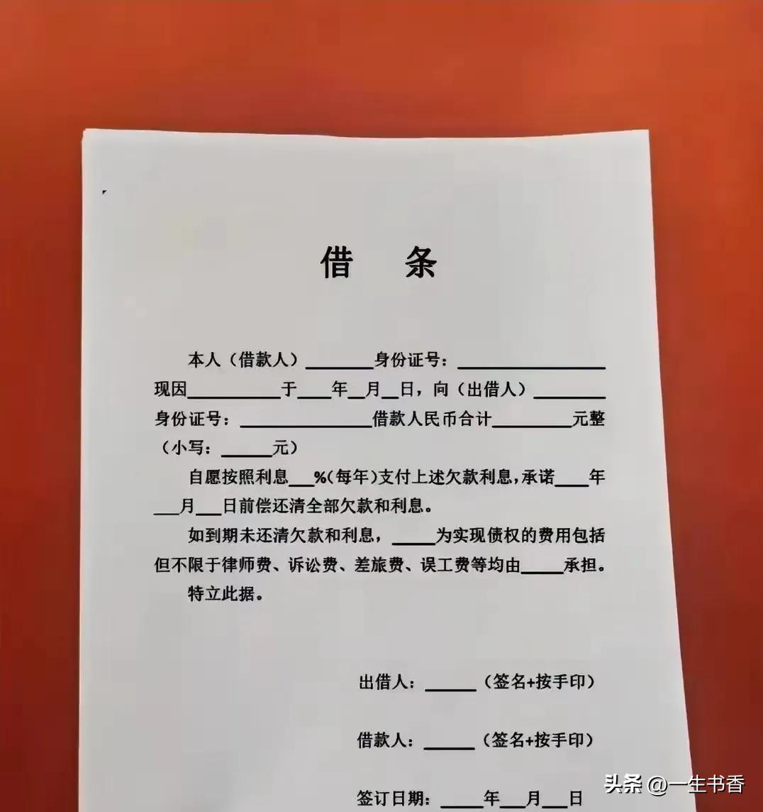 上联：‌年年存款为零‌
下联：月月工资不剩
解析： “年年”对“月月”，“存款”