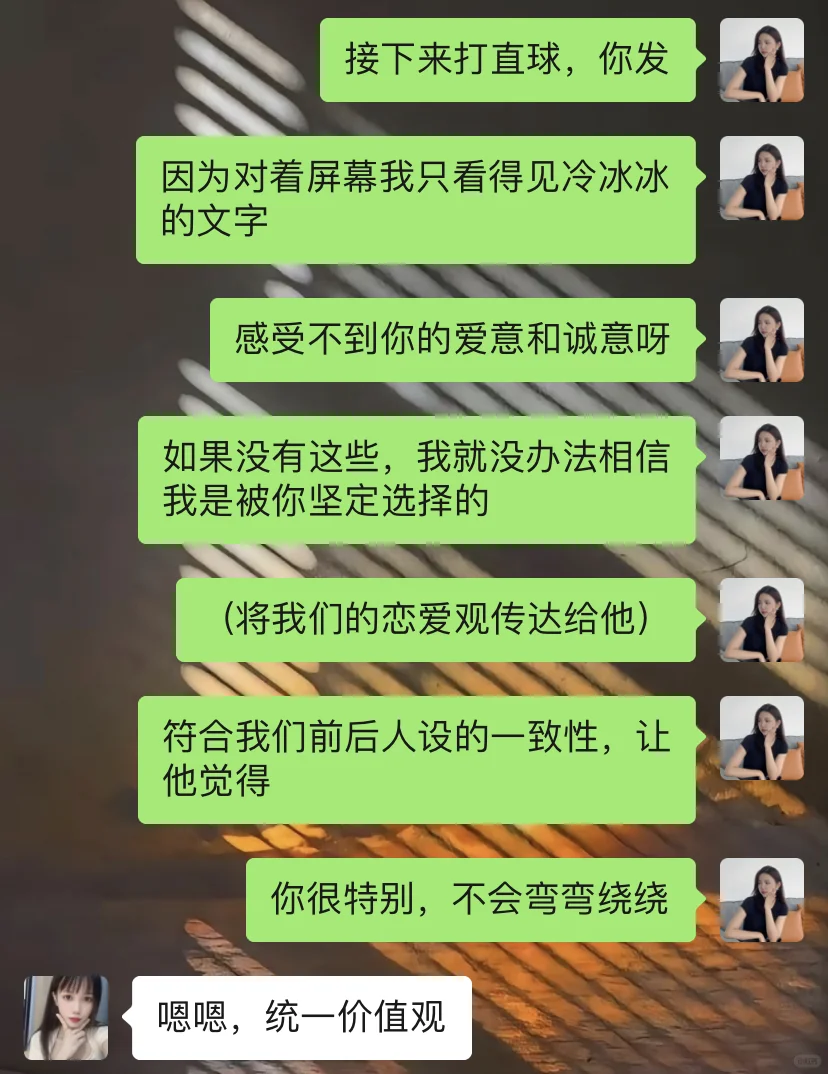 收到男人🎁后，看好了我只教一遍❗