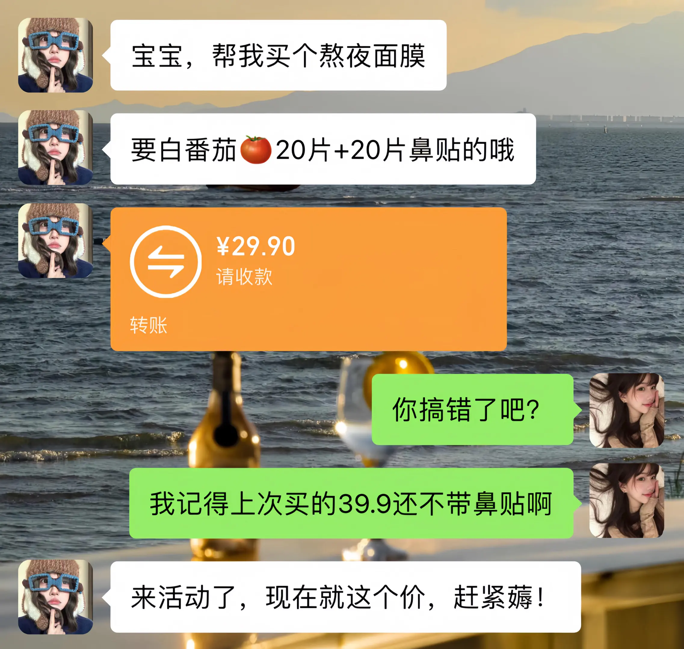 谁懂啊～我这个夜猫子直接拿下！！     .