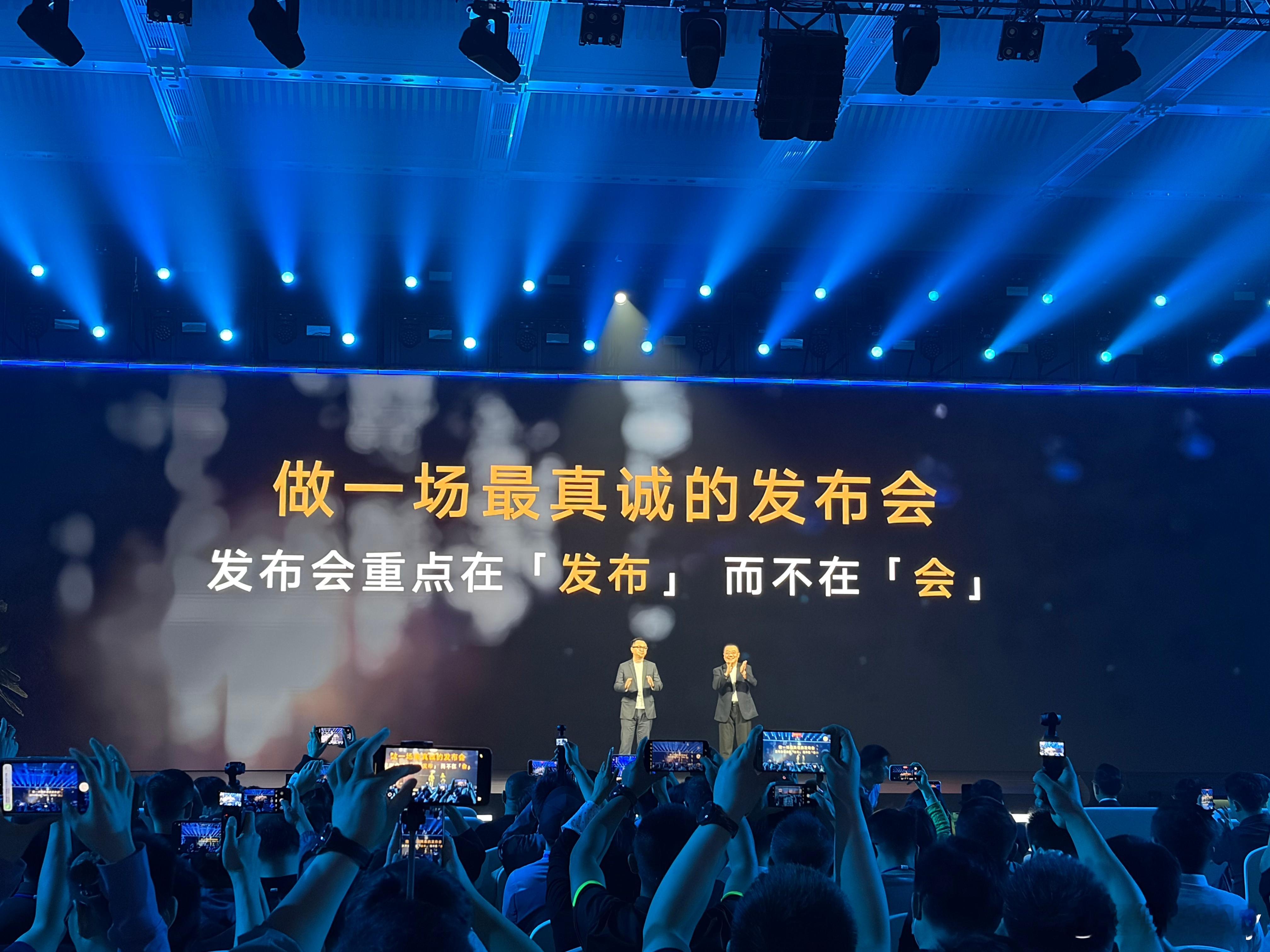 东风日产NX8发布会开场就公布价格，不到半小时就结束了，果然是最快发布价格的新车