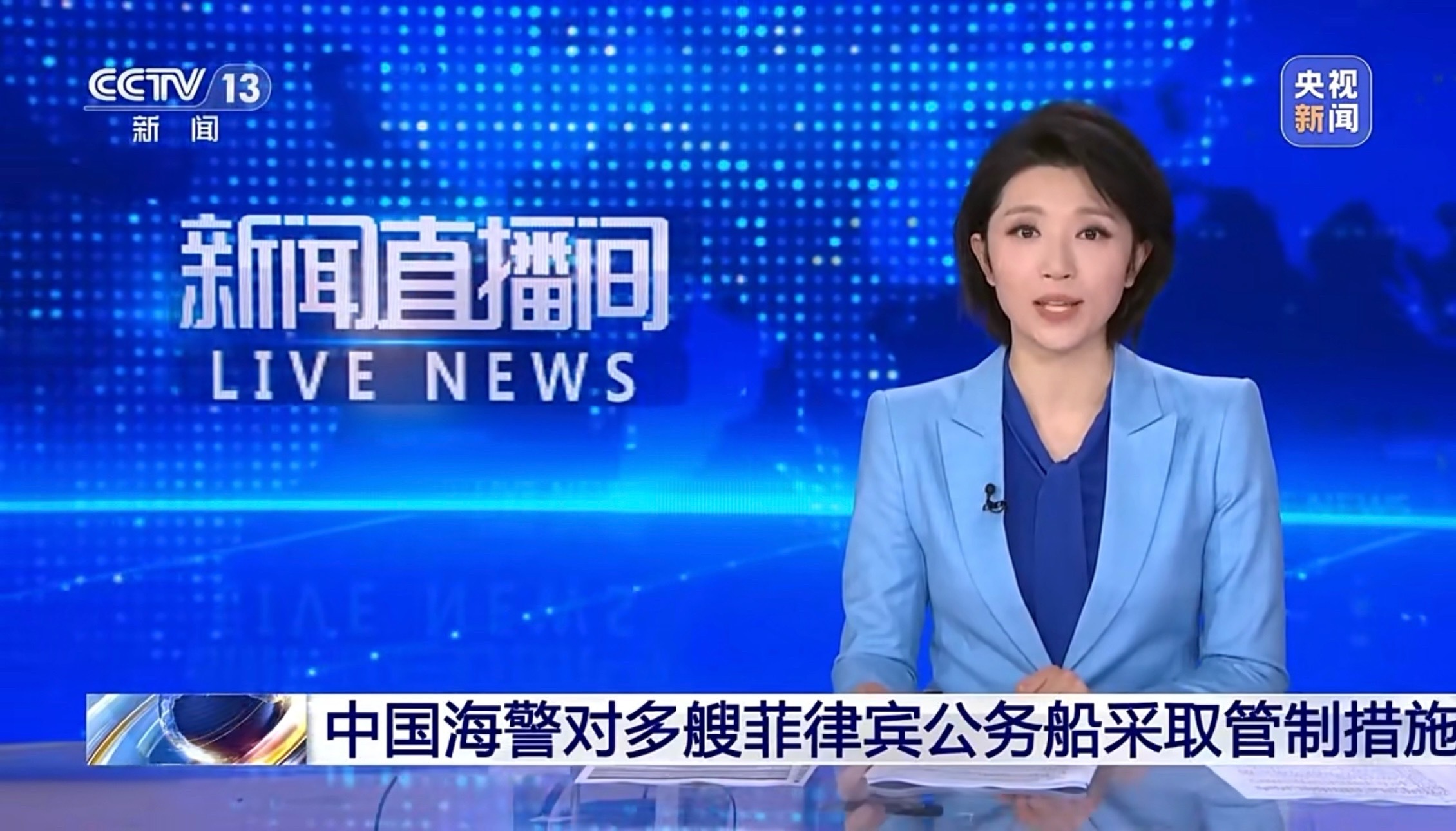 管制位黄岩岛非法活动的多艘菲船字少事儿大，咱妈说的很模糊[并不简单]只说了管制，