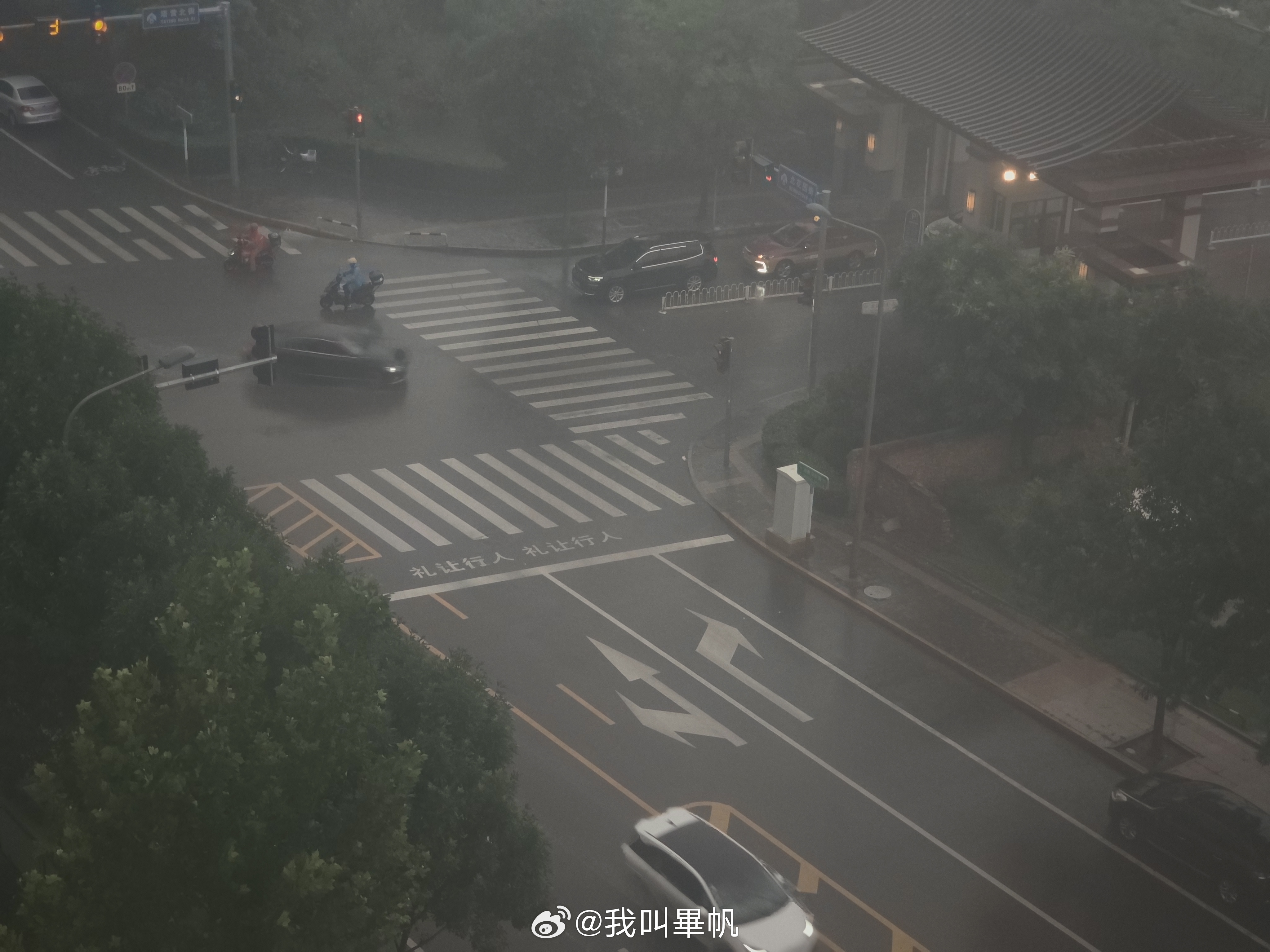 好样的，北京开始下暴雨了！还准备出门儿呢！废了！