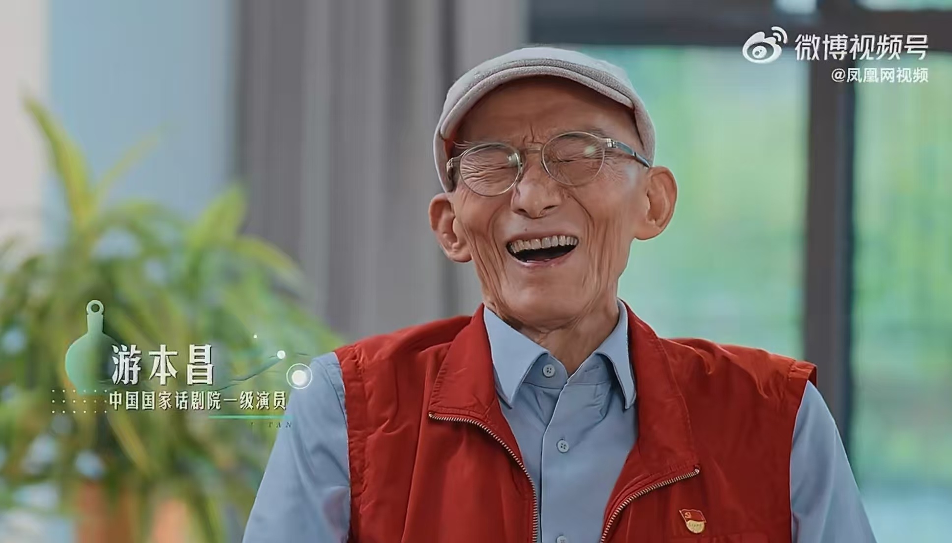 #游本昌想拍济公系列短剧#【#92岁游本昌将进军短剧#，计划拍新济公系列】9月9