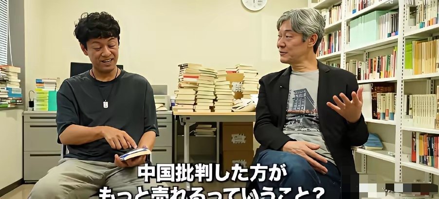日本学者感慨：中日韩若团结几乎无敌，可惜日本右翼不肯反省历史错误 