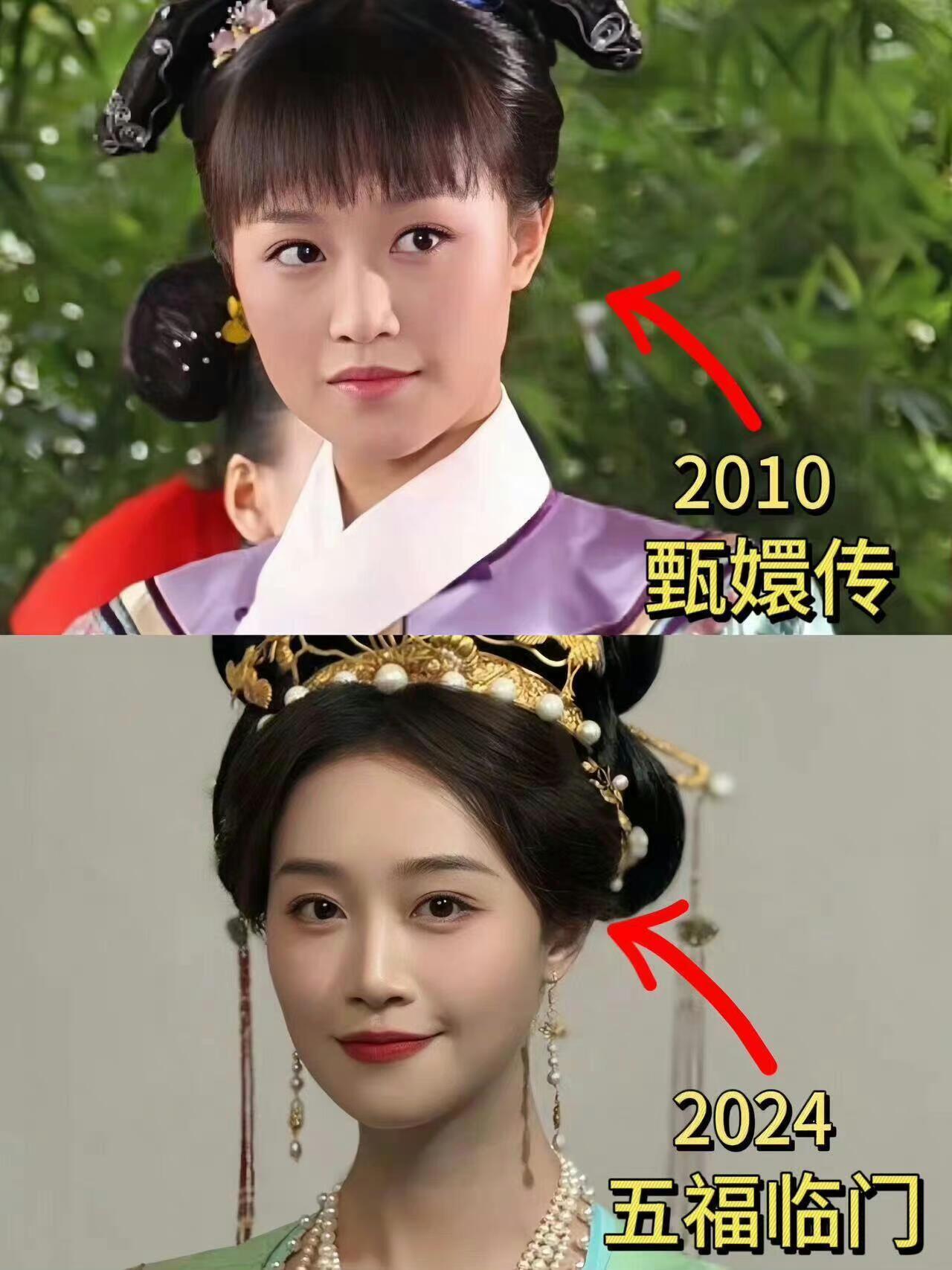 #蓝盈莹从不嘻嘻到嘻嘻# 惊呆了，原来微笑唇是真的可以练出来，之前蓝盈莹老被说嘴
