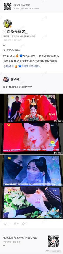 鞠婧祎来战 jjy鞠婧祎阿黛 （我们一定是并肩作战的！） 善良，让我们有一颗赤子