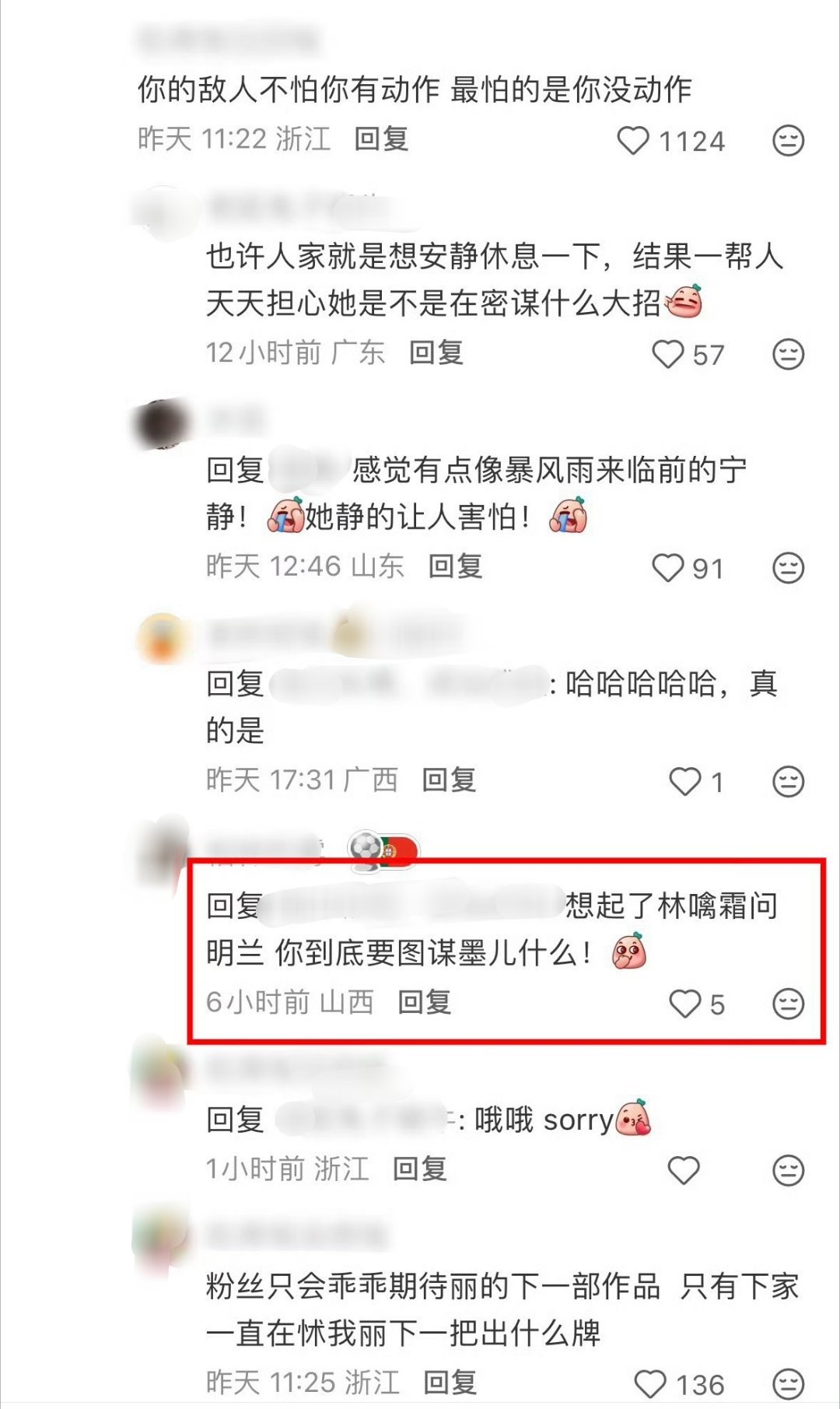 “你的敌人不怕你有动作 最怕的是你没动作” 