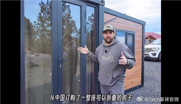【3个月可拎包入住！中国预制房火到海外  1套可卖超百万美金】国产预制房横扫海外