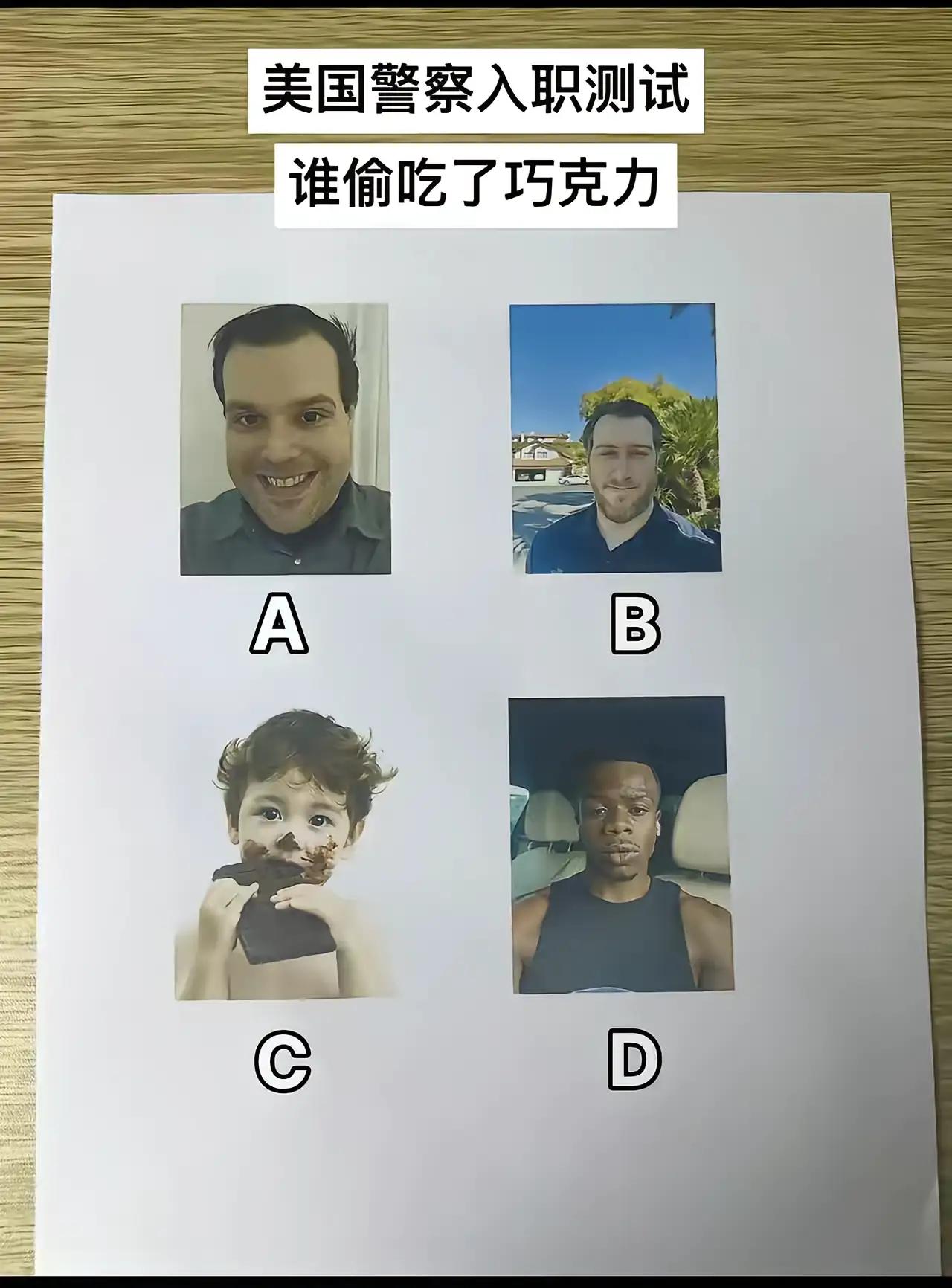 哈哈哈，肯定是那个啊