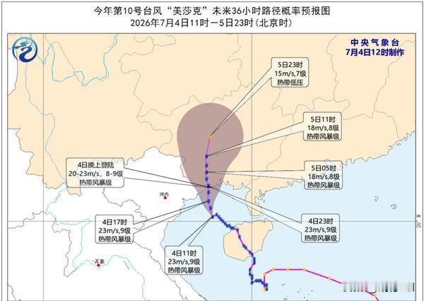 今晚宁波正遭受巴威强台风的侵袭。
中央气象台7月11日上午10点发佈暴雨红色预警