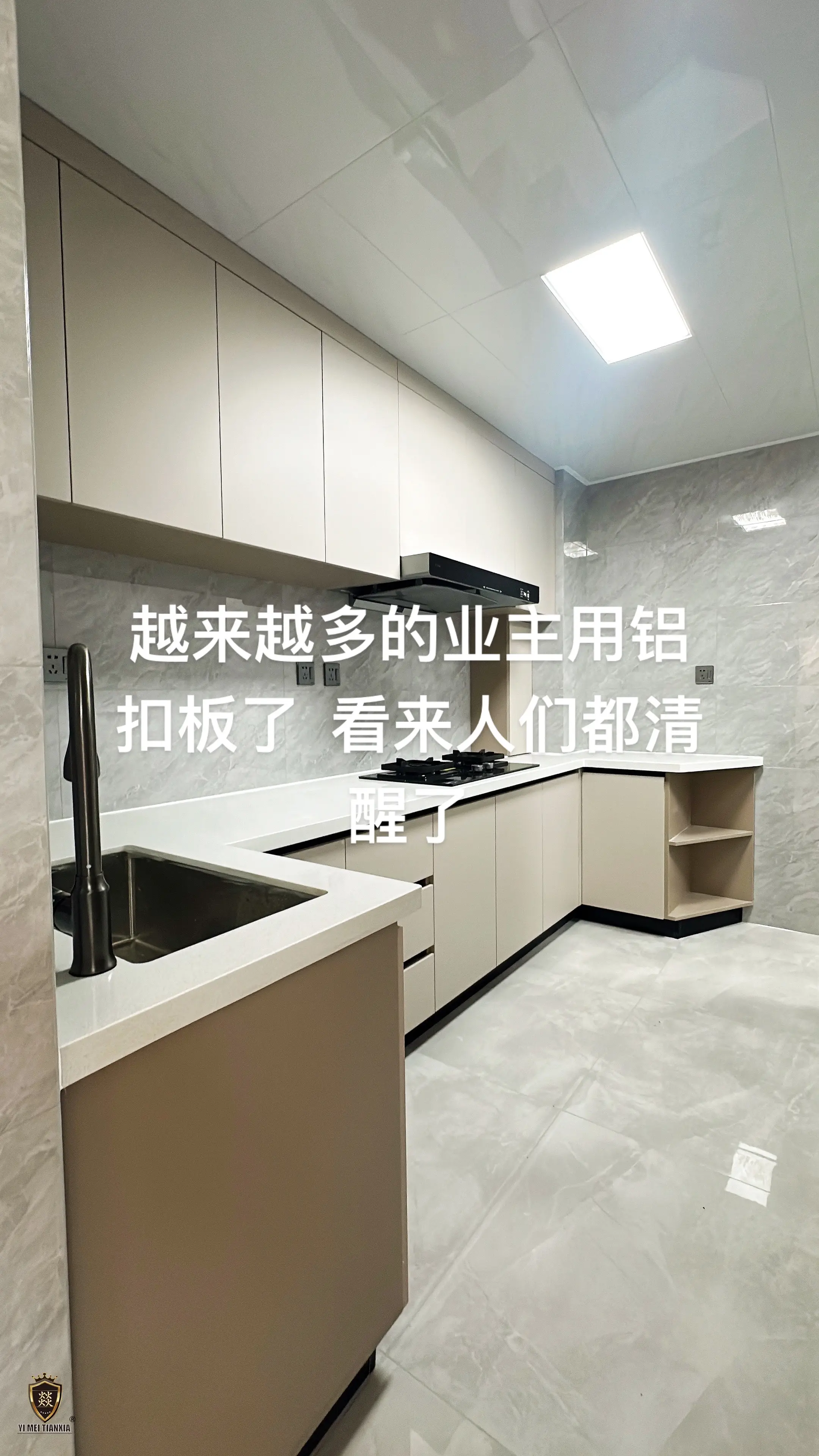 装修分享 房子🏠