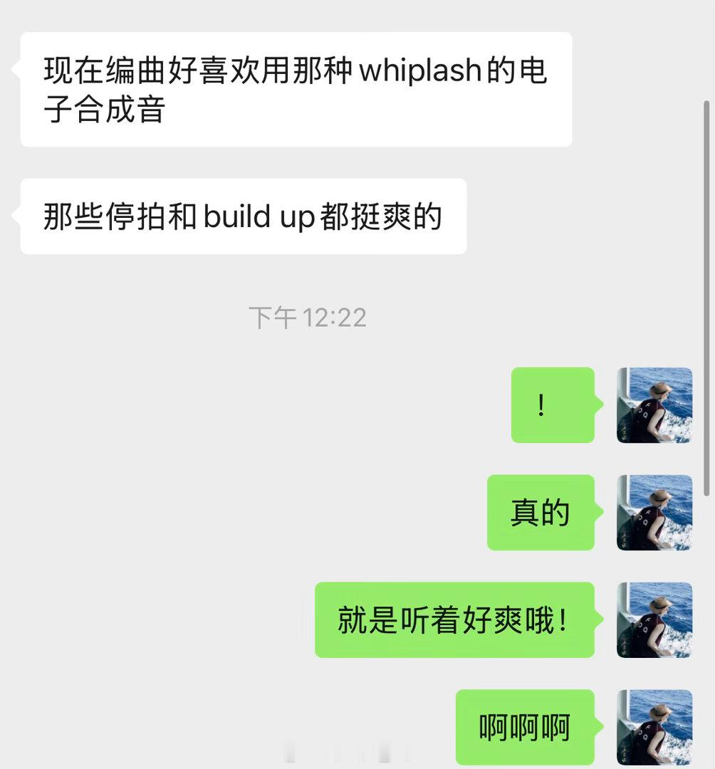 aespa空降 OK！真的好听很炸了好吧
