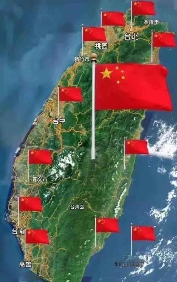 对台湾统一问题，现在有一个很大的误区：今天一个台湾人说了一句，承认“九二共识”，