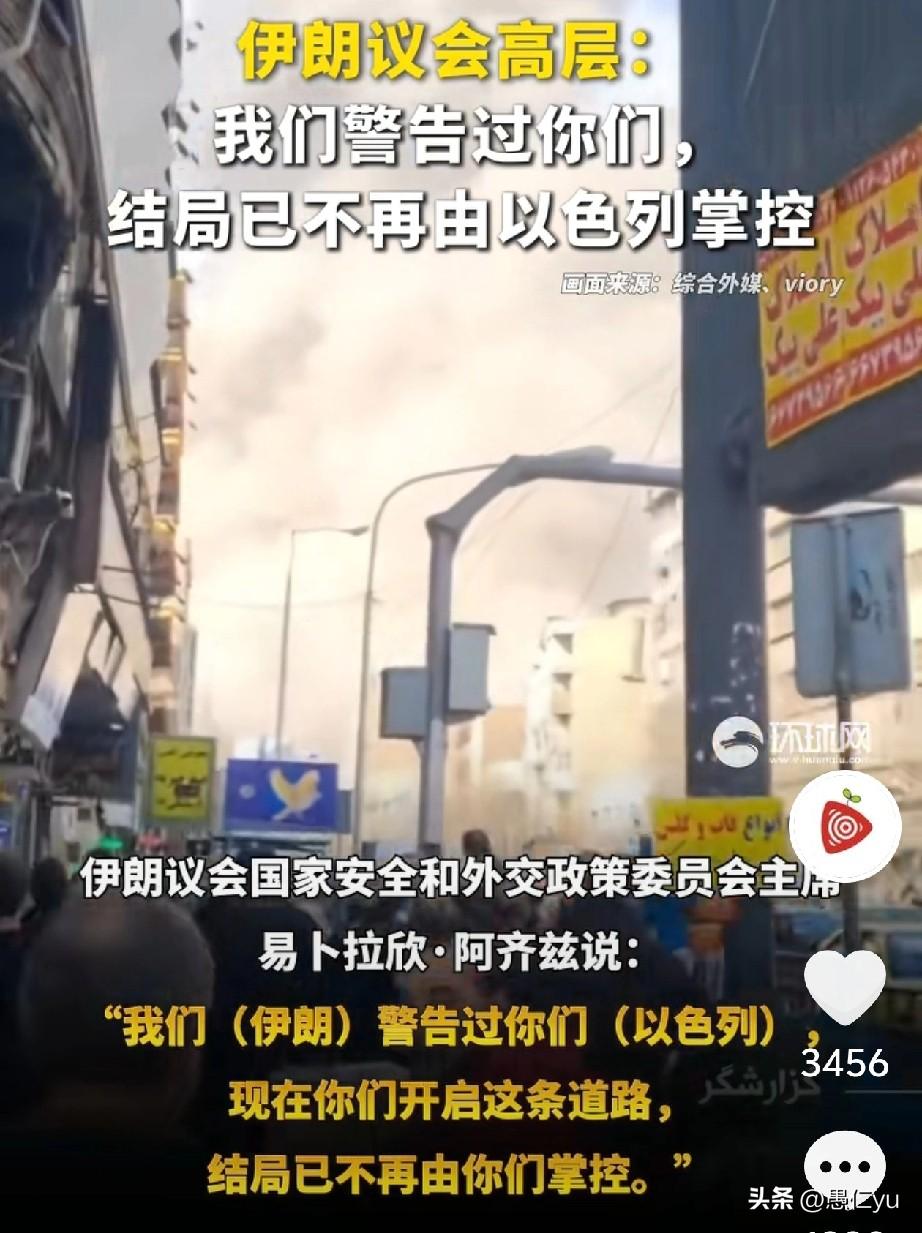 伊朗议会高官坚定地说“你们已踏上一条不归路”。伊朗议员易卜拉欣·阿齐兹称：“我们