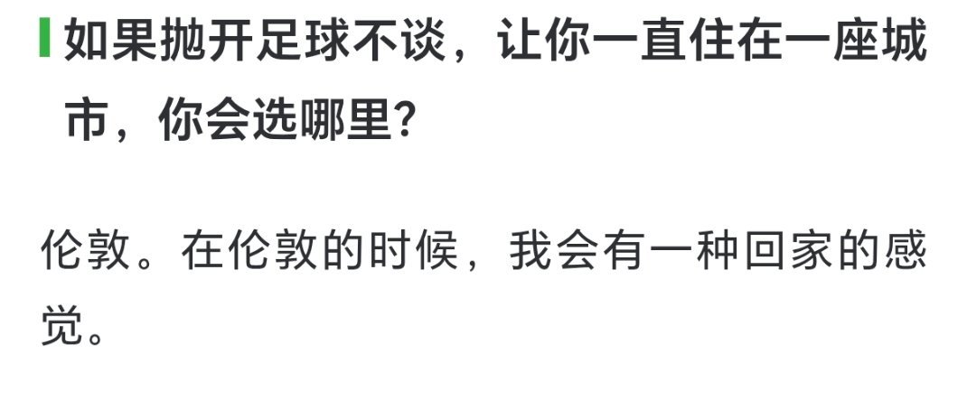 所以莉选择来到了“伦敦之王”是嘛