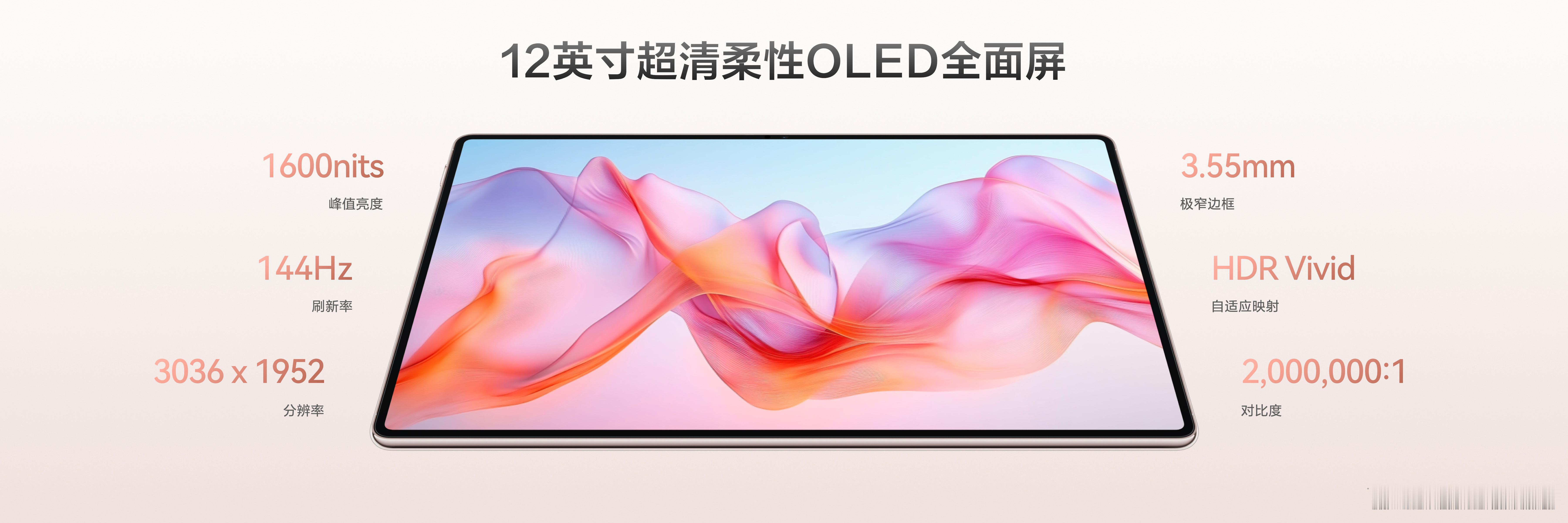 说回来我觉得平板和轻薄本确实非常实用，价格也不错。关键是这个轻薄的感觉确实很潮，