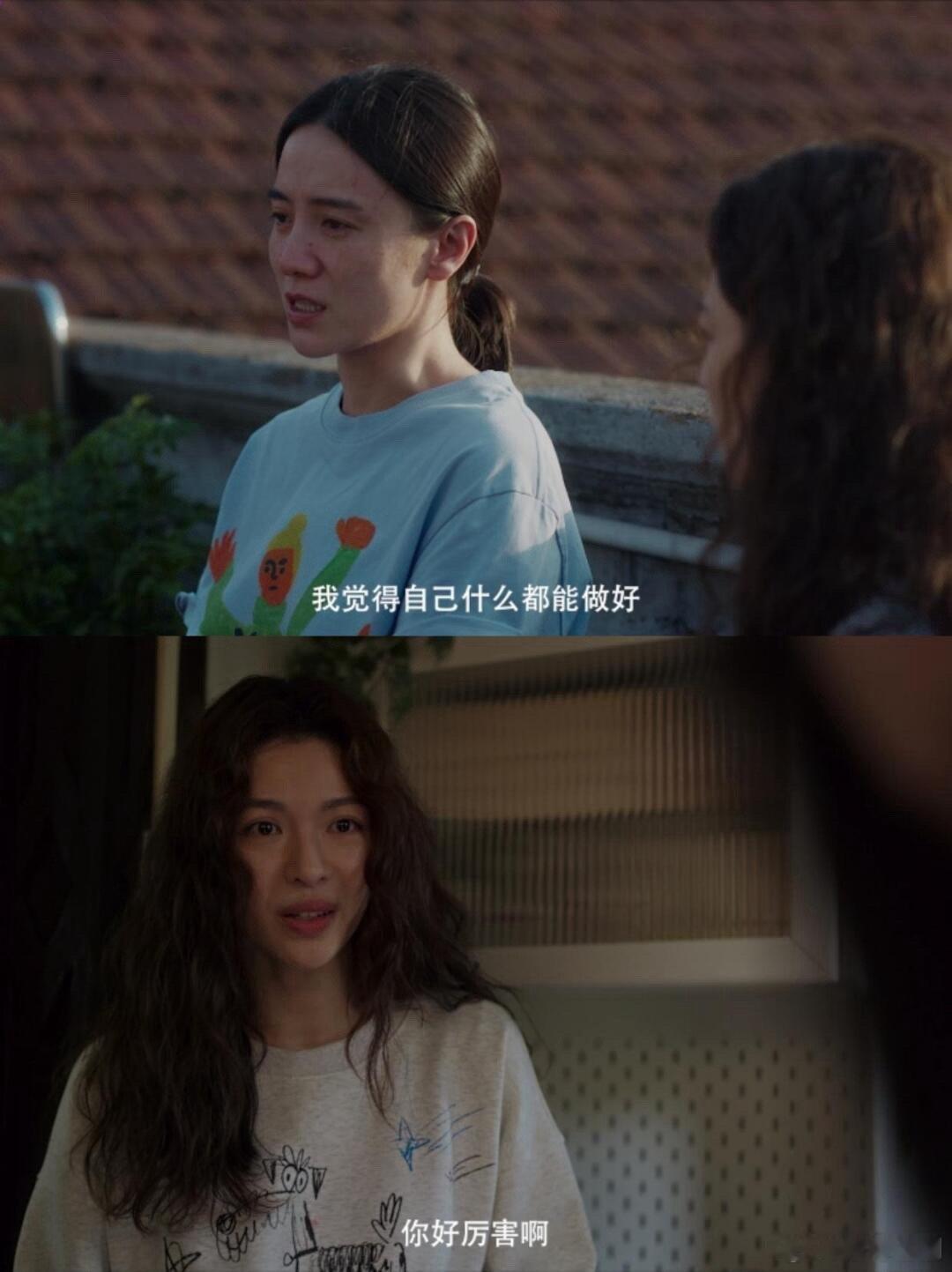 好东西情敌较量 很喜欢电影好东西这样的电影，里面所表达的意思都很实在。 