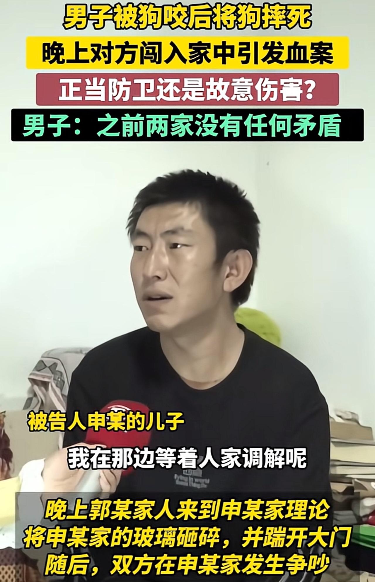 这摆明了就是想仗势欺人！山西长治这伙人的嚣张简直没边了！ 狗咬了人不协商，警方叫