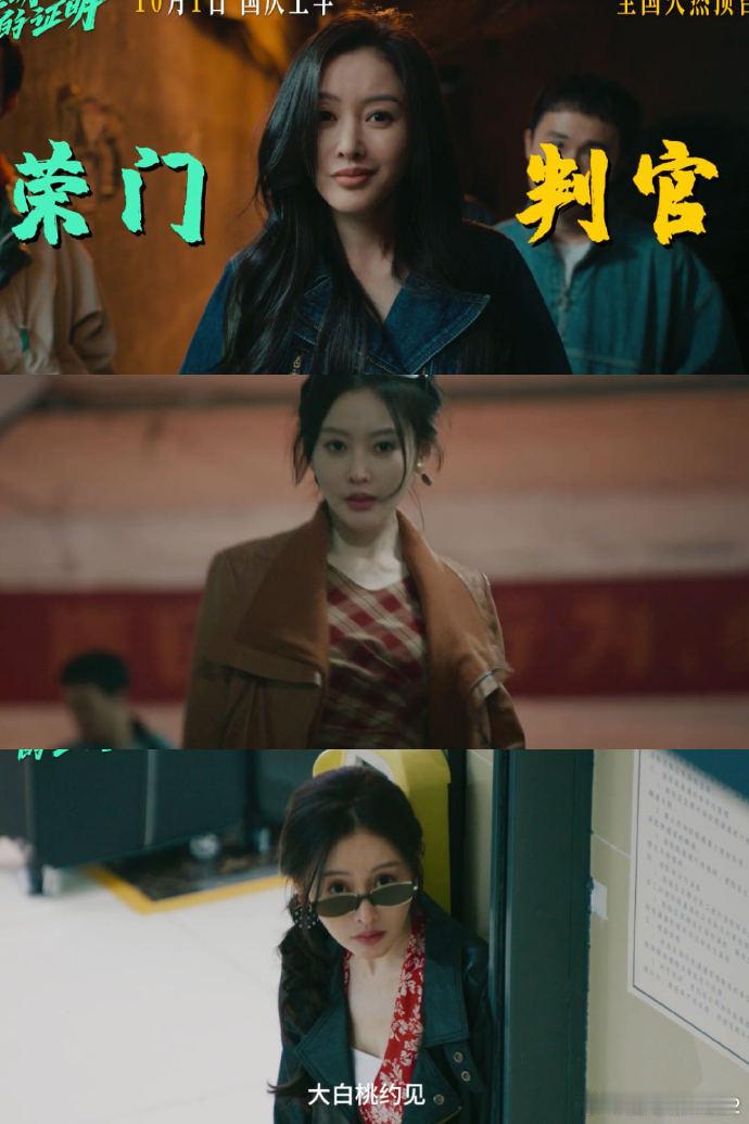 张天爱打人随机吓到一个王安宇真的有被王安宇和张天爱这个阵容给硬控到 实在很期待这