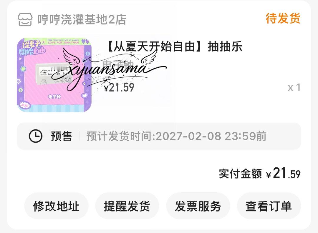 分享图片 ​  ​​​