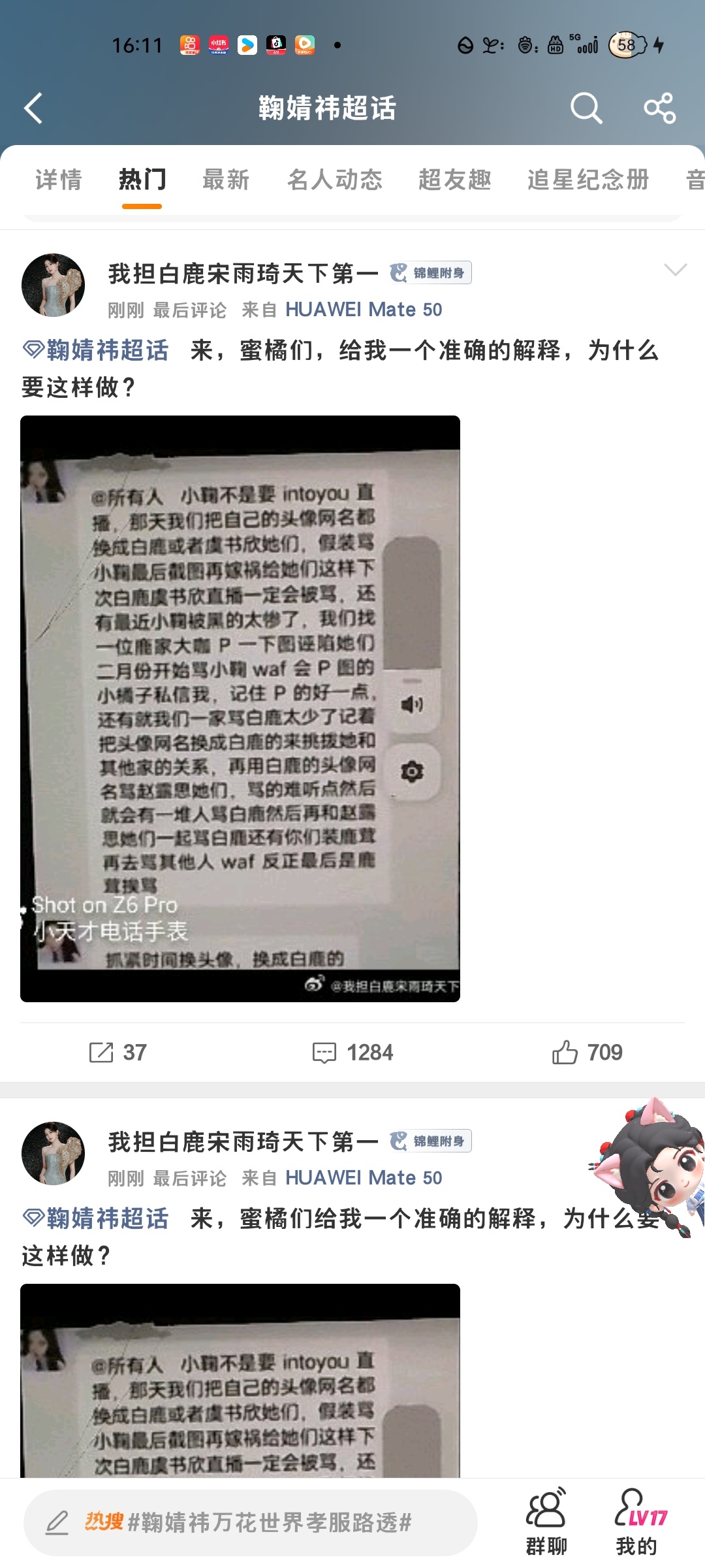 看到id瞬间释怀了 