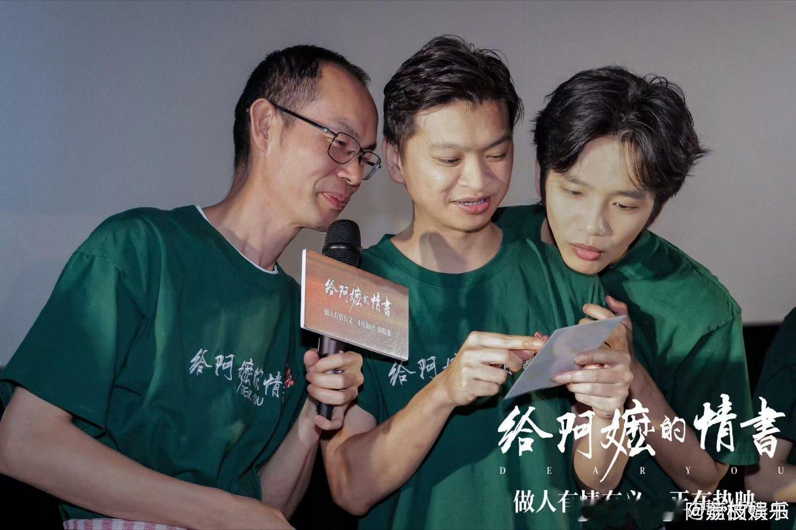 张泽禹想看给阿嬷的情书潮汕风情太迷人了，电影里的日常细节太真实了，阿嬷的温柔和坚